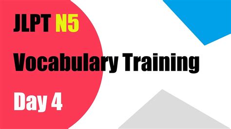 Try these free japanese quizzes for %s. 【JLPT N5】Vocabulary Training Day4 - YouTube