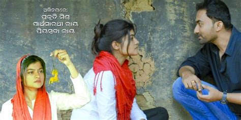 Maybe you would like to learn more about one of these? Hello Aarsi bags Best Odia Feature film