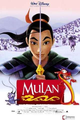 The film will be available to stream on disney plus as a regular title beginning december . Mulan streaming