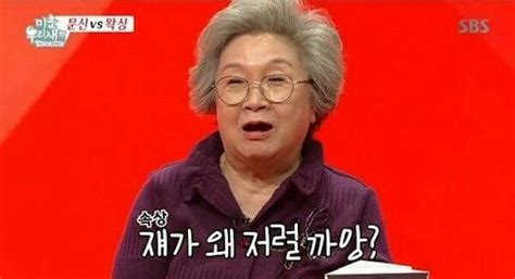 야갤 ㅓㅜㅑ 성진국.걸그룹.몰카.너무 큰 가슴.jpg 티롱씨3. 쟤가 왜 저럴까앙? | 2짤 - 이럴땐 이런짤,짤방 검색시스템