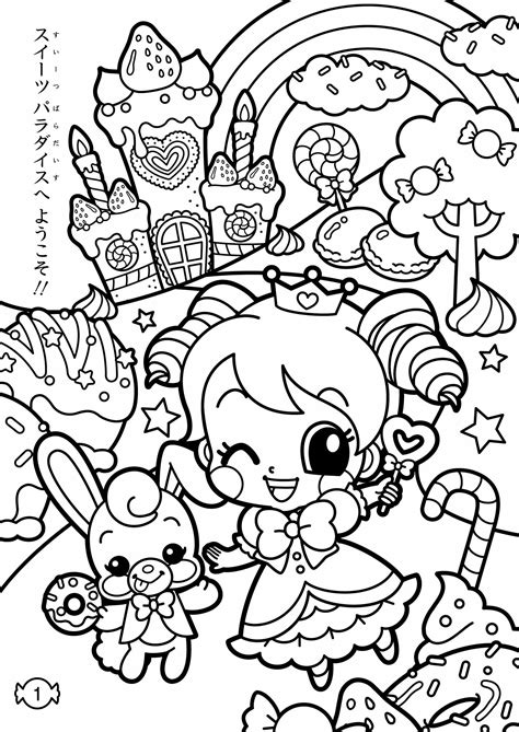 Print kawaii coloring pages for free and color our kawaii coloring! Sweets / Coloring Pages Kawaii | Cute coloring pages ...