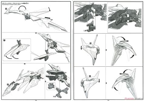 Это наверно по японски или по китайски. 【ガンプラ】HGUC 1/144『ペーネロペー』閃光のハサウェイ ...