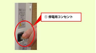 台電將全台限電用戶分為 a、b、c、d、e、f 共六個組別，遇到限電措施實施時即會分區輪流限電，今日的限電措施會影響 a 組與 b 組用戶，第一輪限電將有 237 萬戶受影響，第二輪限電會有 195 萬戶受影響，第三輪限電會有 236 萬戶受影響，c 至 f 組別則不在今晚的影響範圍中。. 知ってますか？非常時・停電時でも電気を使える太陽光発電の ...