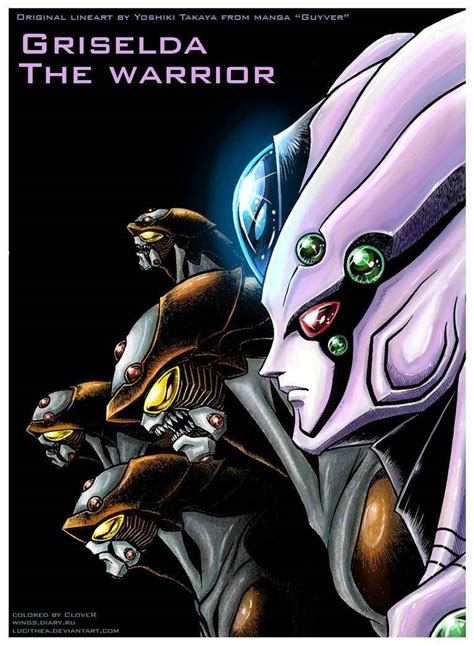 Guyver — GRISELDA from BioBoosted armor GUYVER Manga still...
