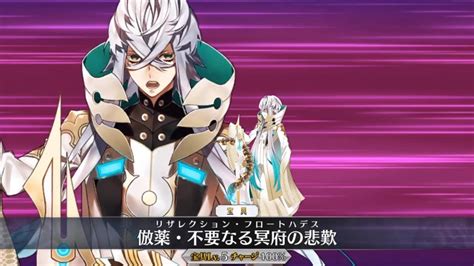 He is the son of apollo and coronis, or arsinoe, or of apollo alone. 【FGO】Asclepius Demonstration - YouTube