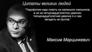 Создавай свои мемы и комиксы быстро и легко без регистрации и делись ими с друзьями! цитаты великих - Создать мем - Meme-arsenal.com