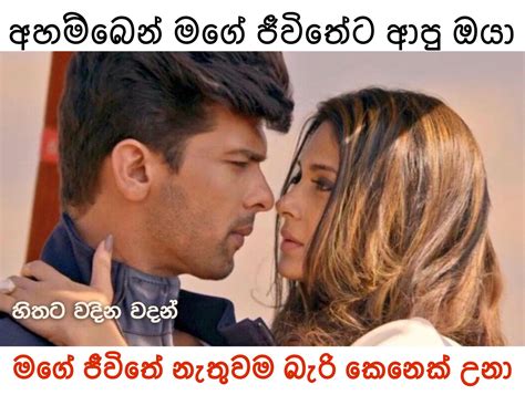 Maybe you would like to learn more about one of these? Hithata Wadina Wadan For Friends - Sinhala Wadan Post ...