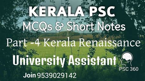 Winning a kerala government job. Kerala PSC || Kerala Renaissance MCQs & Short Notes - YouTube