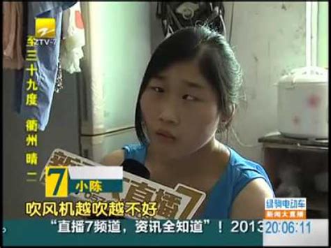 We did not find results for: Miss Chen from Zhejiang has calf length long hair - YouTube