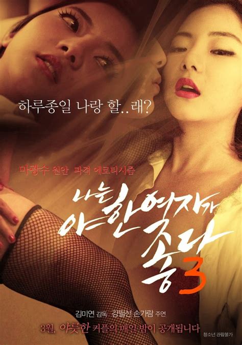 Www.hancinema.net/korean_movie_witch.php 2018/06/ started filming : young mother 3 korean movie cast - Tìm với Google ...