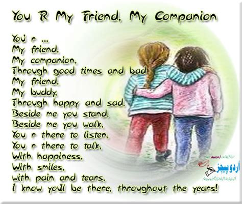 Friends are very important in our life. You Are My Friend, My Companion Pictures, Photos, and ...