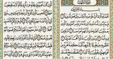 Ini keutamaan dan bacaan surat yasin secara lengkap dengan latin dan artinya. Quran Al Kahfi 1 10 - Gambar Islami