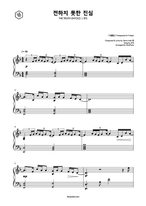 The truth untold flute sheet music. BTS - The Truth Untold (med bilder)