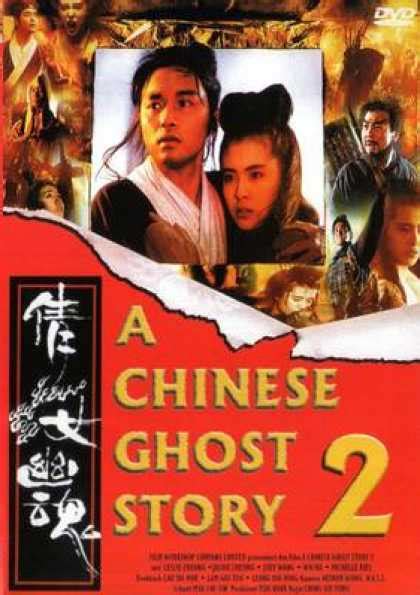 It is the sequel to a chinese ghost story and is followed by a chinese ghost story iii. German DVDs Covers #2350-2399