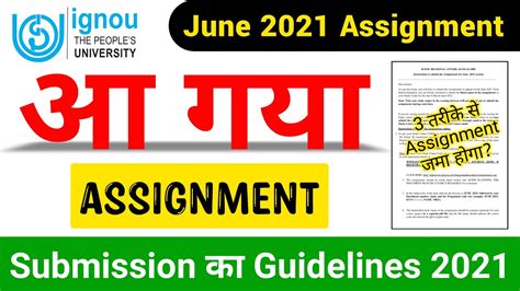 Today, a year later, we are going back track, we are now on mecq. Breaking News IGNOU Released June 2021 TEE Assignment ...