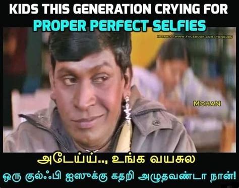 Vadivelu memes images | vadivelu comedy memes. Tamil Cinema (Kollywood): What are some good Vadivelu ...