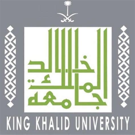 الفيلم التعريفي لجامعة الملك خالد. جامعة الملك خالد وظائف اكاديمية - كلام نيوز