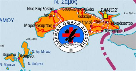 Κατηγορία πανεπιστημιακής εκπαίδευσης (π.ε.), πενήντα εννιά (59) θέσεις. μετακομισαμε στο http://samosbook.blogspot.com: ΕΛΛΗΝΙΚΗ ...