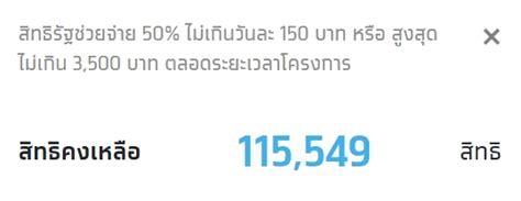 ‎เป๋าตัง ใบใหม่ ใช้งานง่าย ครอบคลุมทุกธุรกรรมการเงิน ไม่ต้องพกกระเป๋าตังรูปแบบเดิม ๆ อีกต่อไป ใช้งานได้ทันทีเพียงมี รหัสผู้ใช้งาน krungthai next. โครงการคนละครึ่งเฟส2 ไม่ได้รับ OTP เพราะดีแทคห่วย ? - Pantip