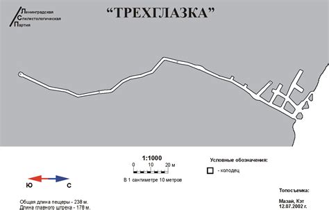 Он требовался, в основном, для производства стекла. OOUU.RU - Путешествия - Пещера Трехглазка - Карты, схемы