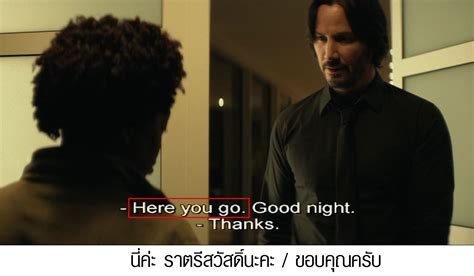 We did not find results for: MovieMouthy:ภาษาอังกฤษจากภาพยนตร์เรื่อง "John Wick" ***มีส ...