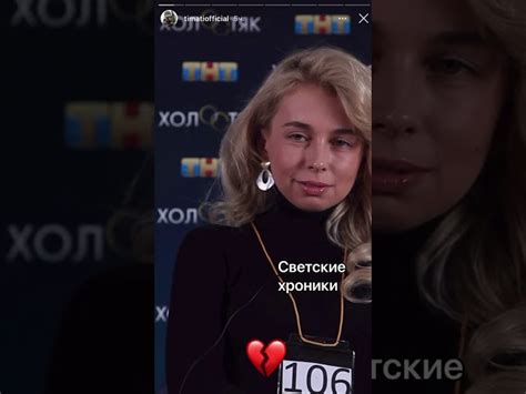 На последнем этапе кастинга шоу «холостяк» рэпер. Кастинг на шоу Холостяк к Тимати: видео участницы