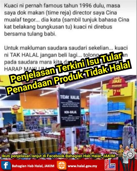 Bahagian hab halal, jabatan kemajuan islam malaysia (jakim) memperjelaskan dakwaan kononnya pihak jakim telah menarik balik sijil halal premis makanan secret recipe. Bahagian Hab Halal, JAKIM - Siaran | Facebook