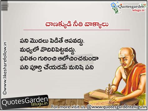 18 telugu movie love quotes. Chanakya Neeti Pdf Telugu Download - upfasr