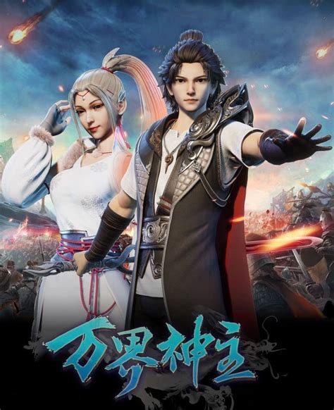 Tentunya semua sudah dilengkapi dengan subtitle indonesia. Streaming Anime China Sub Indonesia - Animeku