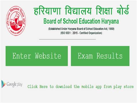 We did not find results for: HBSE 10th Result 2020 likely by May end on bseh.org.in - check updates on Haryana Board Result ...