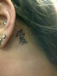 In american society nothing but a choice of placement. Chinese symbol for love behind ear | Behind ear tattoos ...