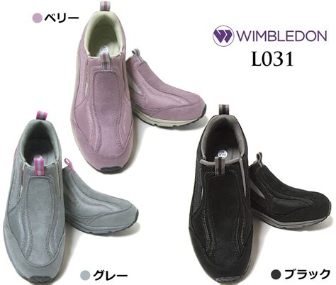 Read the rest of this entry ». 【楽天市場】WIMBLEDON 【ウィンブルドン】【L031】レディース ...