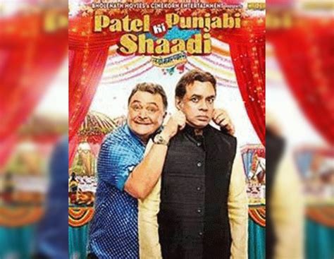 Read on to learn how to analyze a movie, come up with. Patel Ki Punjabi Shaadi : patel ki punjabi shaadi movie ...