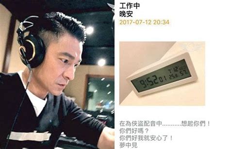 A police officer is distributed into. Coming Back: Andy Lau Does Post-Production Work for New ...