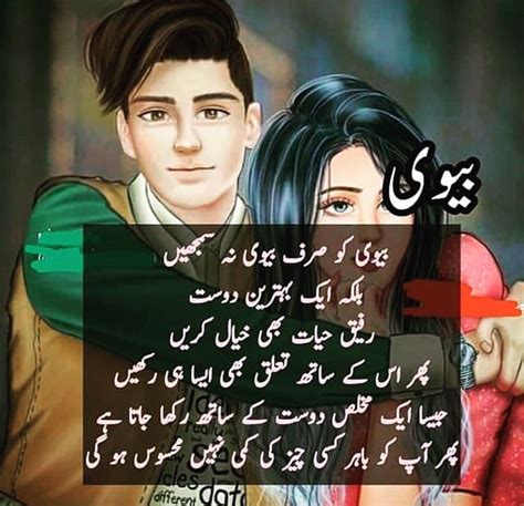 Every single moment that i spend being your wife, i realize how lucky i am to live such an amazing life. Pin by Iqra Bhatti on Husband & Wife Qoutes | Husband ...
