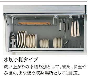 パート2 冒険は終わっていないところである。 それはまさに1月に彼らに何が起こったのかだ。 太陽が明るく輝いていた、雪が足元クランチ、冷ややかな冬の日だった。 そして、家族全員が散歩に行きました。 キッチン 水切り棚 壁付け - HTFYL