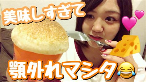 Tokyo pitch accent of conjugated forms of 外れる. (( チーズフロマージュ食べたら美味しすぎてガチで顎外れたwww ...