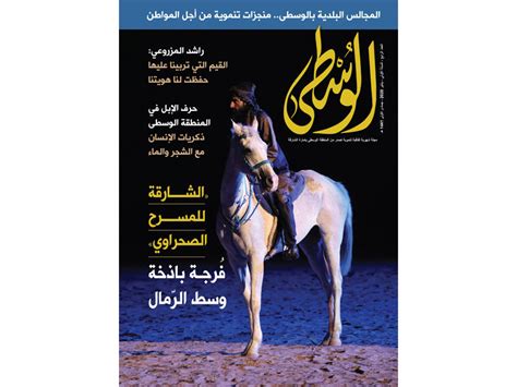 وأوضحت الوزارة، أن التقديم يكون بفتح البوابة الإلكترونية، ثم تسجيل الدخول عبر النفاذ الوطني. عددان جديدان من «الشرقية» و«الوسطى» | ثقافة