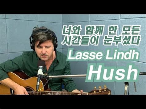 Somewhere else i'll see you. Hush - Lasse Lindh - YouTube
