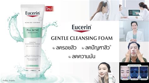 Panoxyl acne foaming wash benzoyl peroxide 10% 5.5oz. Eucerin Pro Acne Solution Gentle Cleansing Foam โฟมล้าง ...