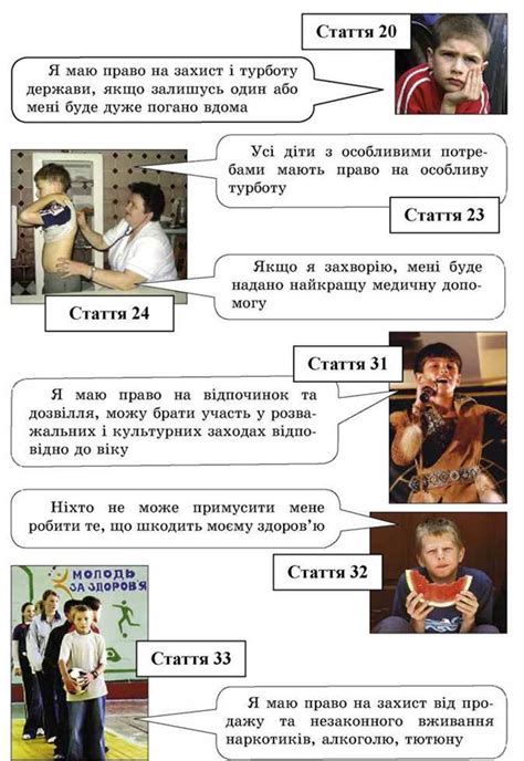 Святкується щорічно 28 червня на честь прийняття конституції україни того ж дня 1996 року. ПРАВА Й ОБОВ'ЯЗКИ - Соціальна складова здоров'я ...