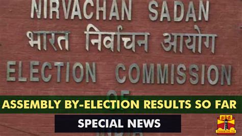 The independent electoral and boundaries commission (iebc) has suspended vote tallying in kiambaa after chaos emerged at the tallying centre in karuri secondary school. Special Report On TN Assembly By-Election Results So Far ...