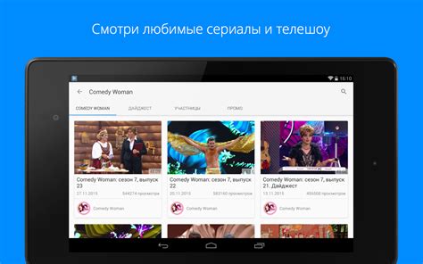 The web site includes videos created by private individuals and licensed programming from entertainment companies that are hosted directly on rutube, and videos that have been viewed on facebook. Rutube 3.0.9 APK Download - Android cats.video_players ...