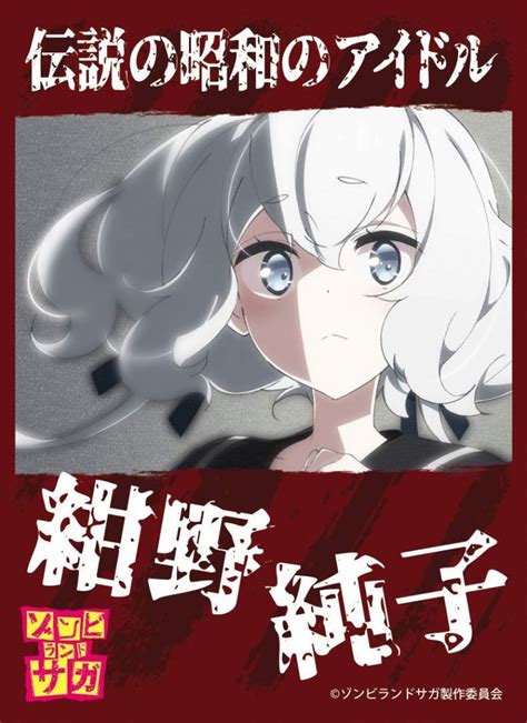 リヴァイ・アッカーマン (levi ackermann)は進撃の巨人に登場する架空の人物。 調査兵団の兵士長。人類最強の兵士として知られ、その実力は1人で1個旅団並の戦力とも噂される。 冷徹かつ無愛想。現実主義で口調も辛辣。 『ゾンビランドサガ』キャラクター＆声優キャストを一挙紹介 ...