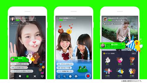 Life on the line (chinese: 「LINE LIVE」で誰でも簡単にライブ配信が可能に!顔認識のLIVEスタンプなどでコミュニケーションを楽しもう ...