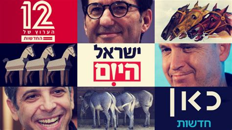 תשעה נחלים בצפון נמצאו מזוהמים. מדד הבחירות: "ישראל היום" הגרוע ביותר, אבל כל כלי התקשורת ...