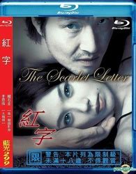 Kumpulan film semi korea terbaru. The Scarlet Letter Blu-ray (Taiwan)