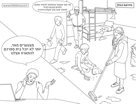 דפי צביעה של דיסני, בוב הבנאי, דורה , אלף בית, בן 10, ועוד. ארכיון חילול ה' | מידה טובה בפרשה