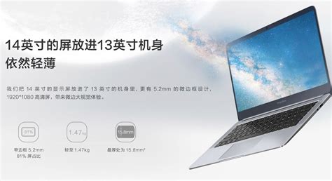 Honor's magicbook pro isn't new, but the first edition was only available in china. honor magic book 4 - Tablet News