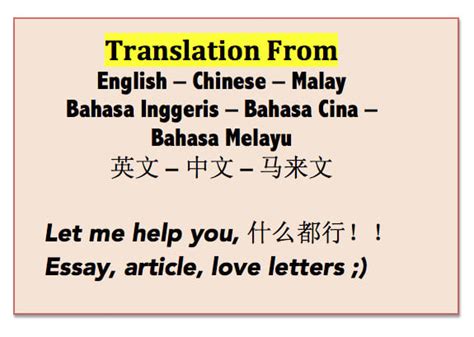 Malay translate is an online dictionary and translation for bahasa to english. Chinese To Bahasa Melayu Translation